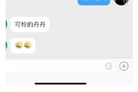 协助杨先生追讨女朋友欠债